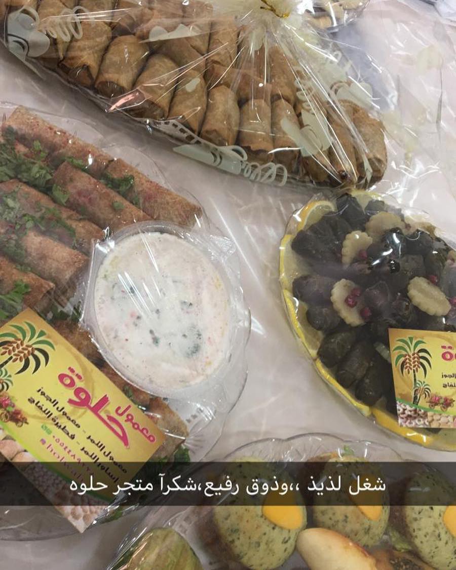 ألف صحة وعافية وشكراً لكم لاختياركم متجر حلوة
