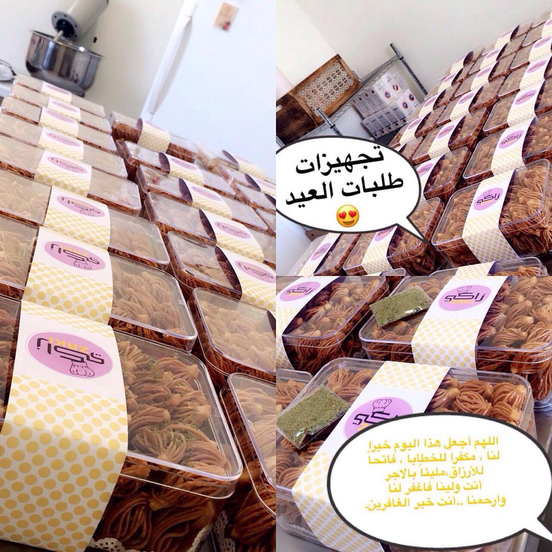 تقبل الله منا ومنكم صالح الأعمال وكل عام وأنتم بخير #عيد_الاضحى_المبارك