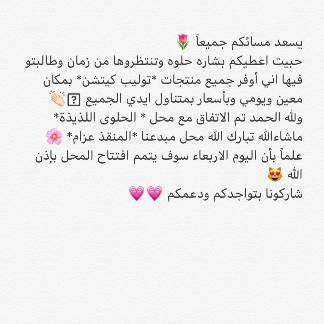 ♥️♥️♥️♥️