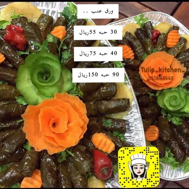 ماشاء الله
: tulip_kitchen
0538165448
٠
٠
#القصيم #الرس #عنيزه #بريده #مقليات #ملفوف #حلويات #البكيريه #بنات_الرس #ورق_عنب #رساويات #رياض_الخبراء #الخبراء #بف #طبخ #شاورما #بنات_بريده #زواج #تخرج #مفرزنات #فطائر #بنات_عنيزه #رمضان #بف #سمبوسه #كفتة #توست
