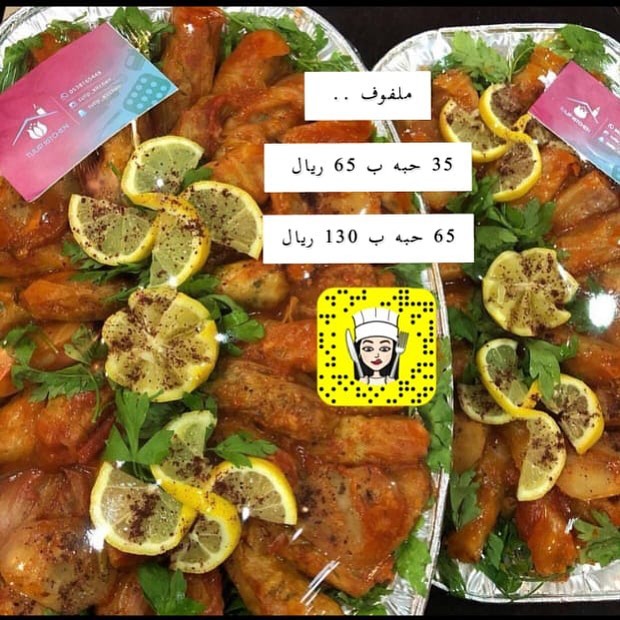 ماشاء الله
: tulip_kitchen
0538165448
٠
٠
#القصيم #الرس #عنيزه #بريده #مقليات #ملفوف #حلويات #البكيريه #بنات_الرس #ورق_عنب #رساويات #رياض_الخبراء #الخبراء #بف #طبخ #شاورما #بنات_بريده #زواج #تخرج #مفرزنات #فطائر #بنات_عنيزه #رمضان #بف #سمبوسه #كفتة #توست