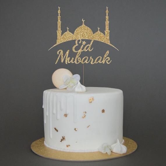 #عيد_الفطر