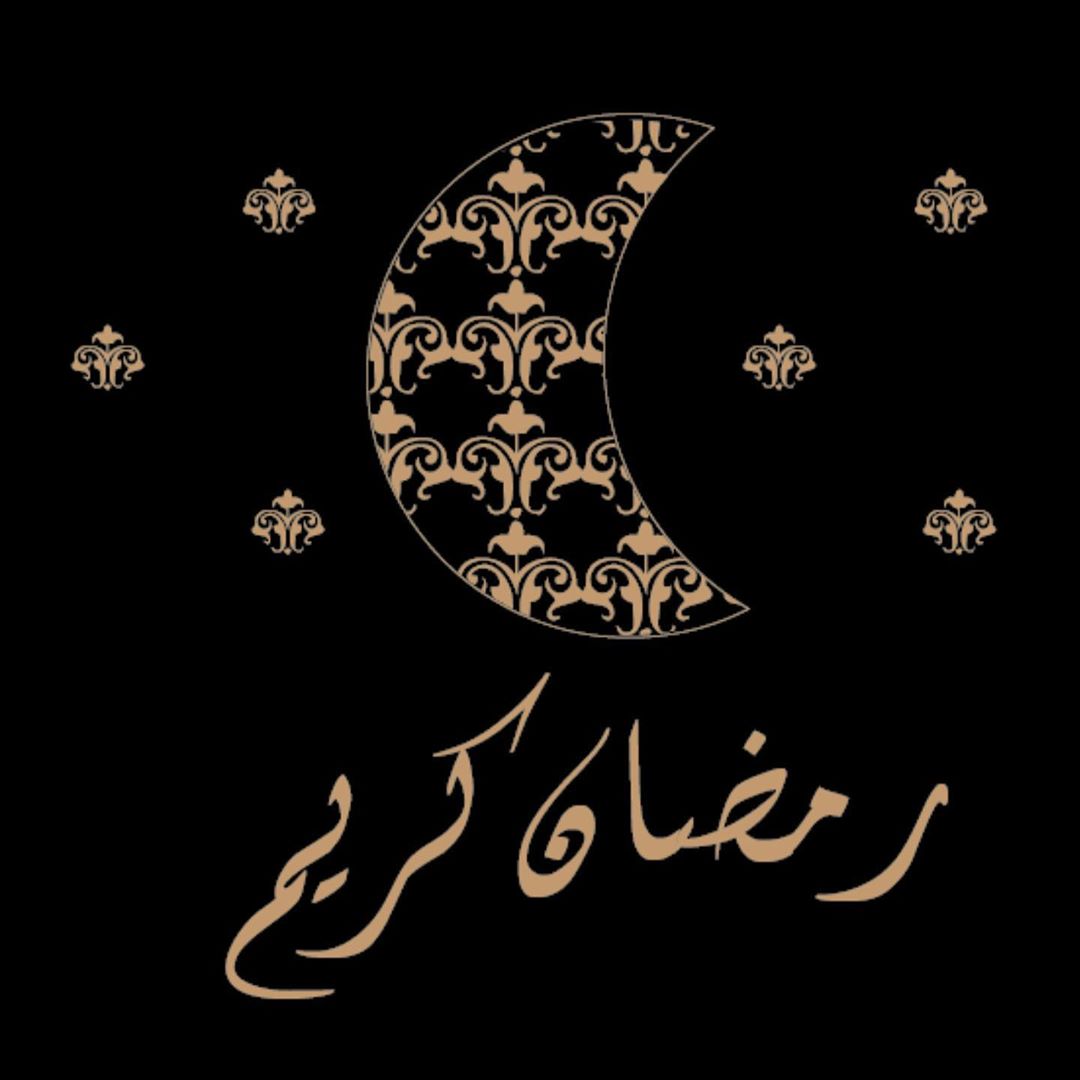 اللهم أهله علينا بالأمن والإيمان والسلامة والإسلام والعافية ... ودفع الأسقام والعون على الصلاة والصيام وتلاوة القرآن وتدبره .. اللهم سلمنا لرمضان وسلمه لنا وتسلمه منا متقبلأ حتى ينقضي وقد غفرت لنا ورحمتنا وعفوت عنا .. مبارك عليكم الشهر
وكل عام وانتم بالف خير.