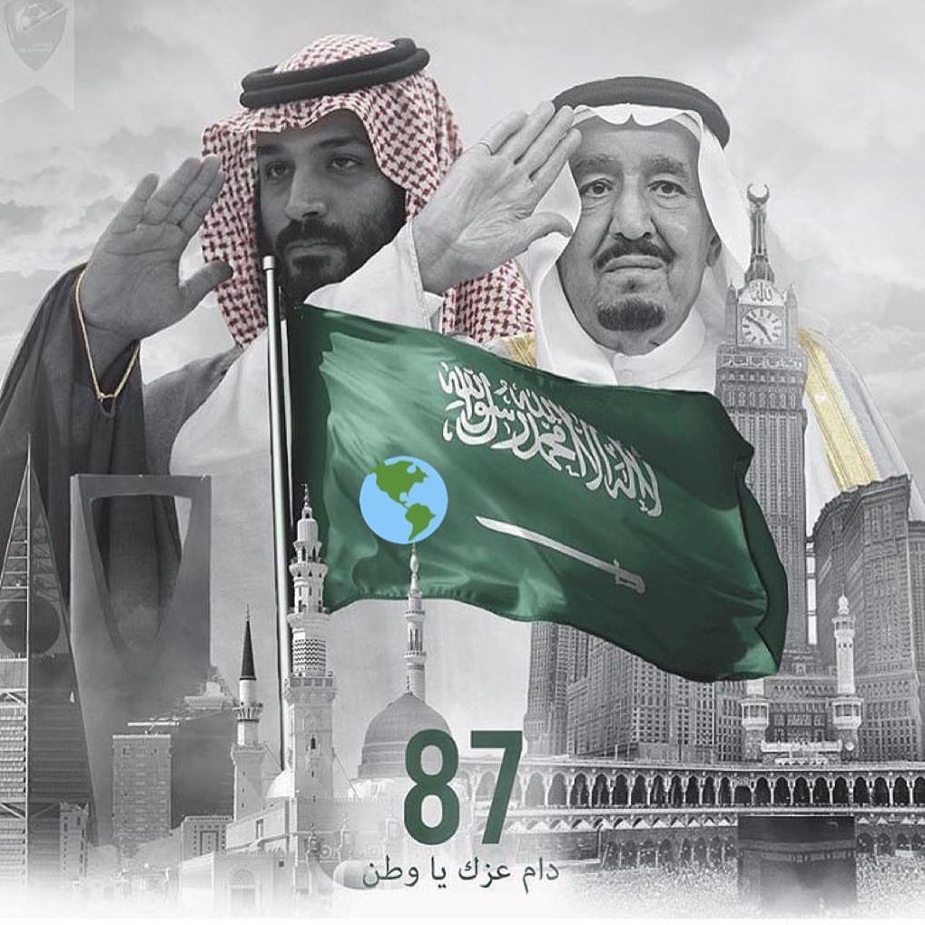 دام عزك ياوطن ن #٨٧_عاما_من_المجد