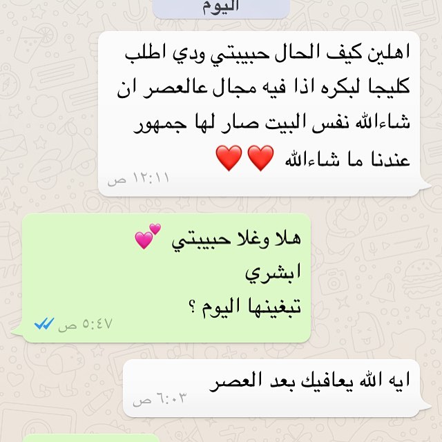 عميلتي الرائعة لثالث مرة تكرر الطلب مني شكراً لثقتك فينا وشكراً لجمال ذوقك #ميني_كليجا