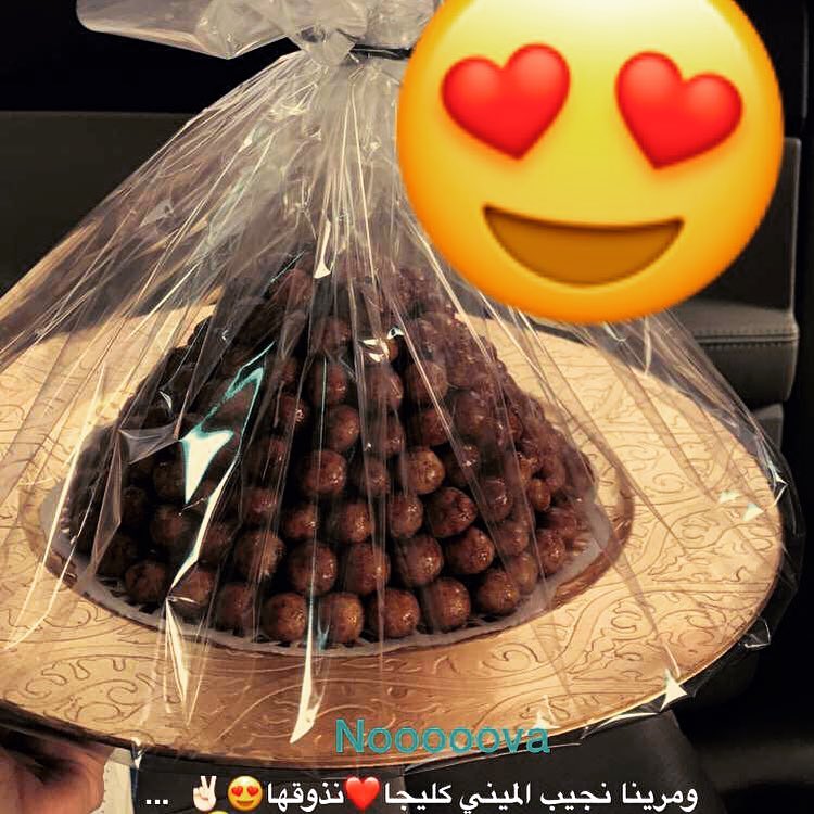 #ميني_كليجا بالعافية عليكم