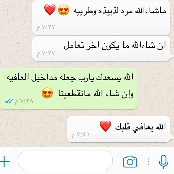 الحمدلله من قبل ومن بعد #ميني_كليجا