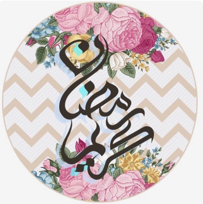 مبارك عليكم الشهر وكل عام وانتم بخير ✨