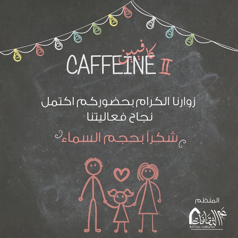 شكراً لكم❤️