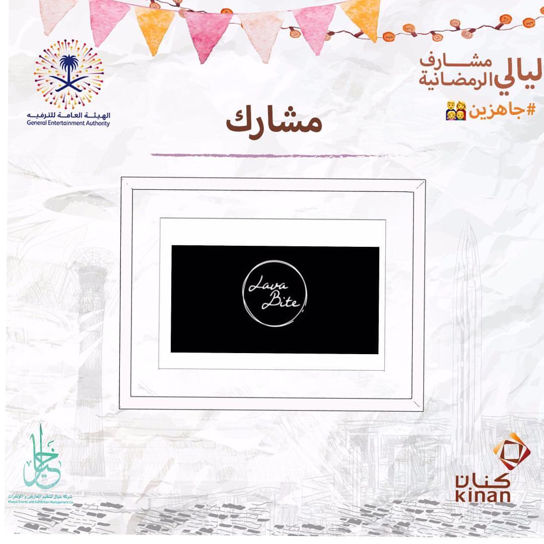 تعالوا زورونا في مشارف
#جاهزين لتسهيل عملية الدخول للفعالية نرجو منكم التسجيل على هذا الرابط
www.lammt.com/kinan/mrn
او الدخول على موقع لمة
Lammt.com
بوث : ١٨