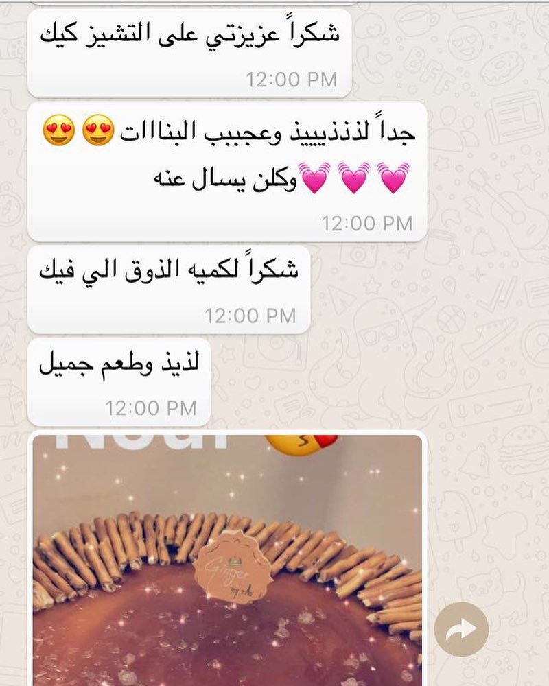 الله يسعدكم مثل ما اسعدتني تعليقاتكم طلب موظفات شركة المراعي