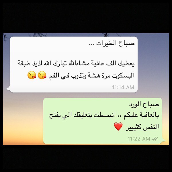 تسعدني تعليقاتكم ❤️ صباح الورد