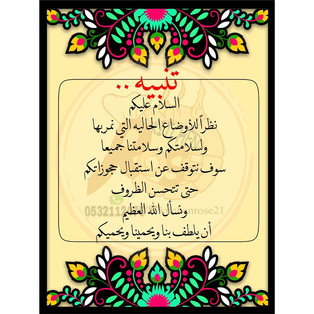 كن "أنت" لأنك جميل كما أنت ❄️ من الألبوم