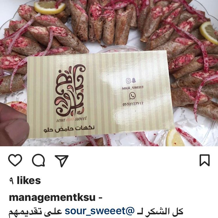 @managementksu عليكم بالعافية