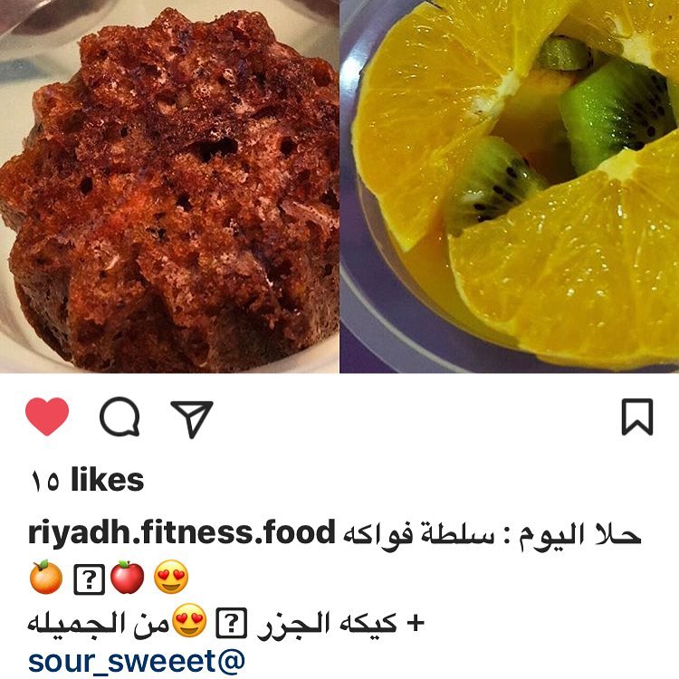 التعاون مع الرائعة @riyadh.fitness.food