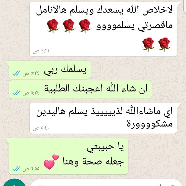 #حلويات #حلويات_توق #تقديمات #الخرج #الدلم #بنات_الخرج #بنات_الدلم #اسر_منتجه #اسر_منتجة #أسر_منتجة #اسر_منتجة_الخرج