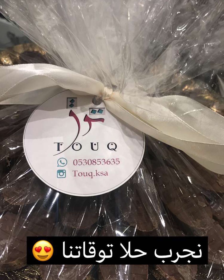 حلا الشوفان ❤️❤️ #الدلم #الخرج #بنات_الدلم #بنات_الخرج #اسر_منتجه #اسر_منتجة #اسر_منتجه_الخرج #حلويات