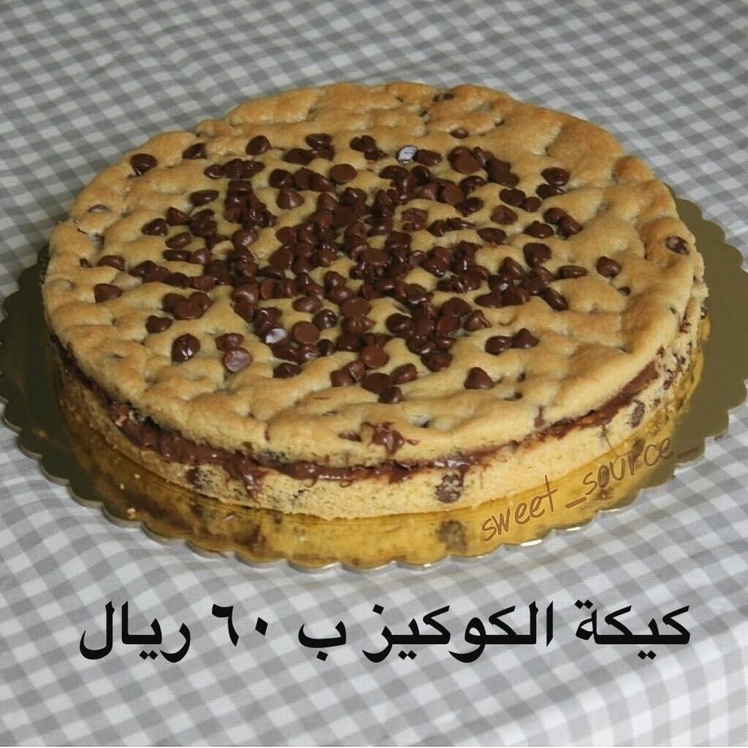 #كيكة_الكوكيز
#مساء_الخير #الرياض #الأسر_المنتجة #حلى #حلى_قهوة #بارتي #سويت #قهوة_المغرب #كوفي #لايك