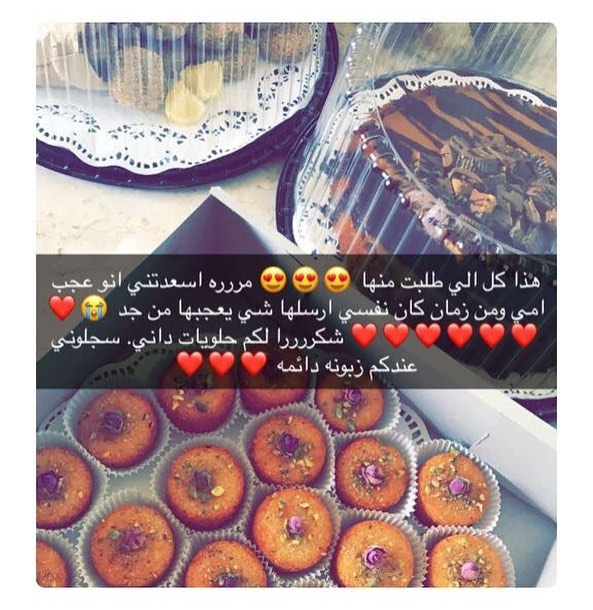 شهادة أعتز فيها من حبيبتي قموش
