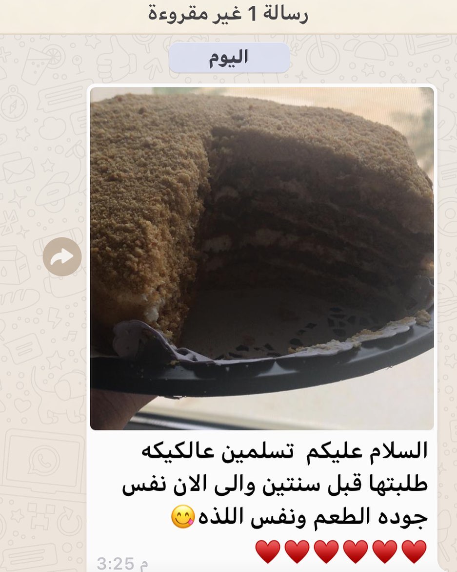 :
:
:
#رأي_الزبائن سعدت بالتعامل معهم :
:
أراءكم تهمنا وتسعدنا ..
وتساعدنا في التقدم للأمام :
:
#كيكة_العسل
:
:
:
:
:
#قهوة #حلويات #حلى #شوكولاته #جامعة_الملك_سعود #جامعة_الأمير_سلطان #جامعة_الامام #جامعة_الإمام #جامعة_الأميرة_نورة #جامعة_الاميرة_نورة #لذيذ #لذيذة #مطاعم #كيكة_عسل #كيكة_العسل_الروسية #المملكة_العربية_السعودية #مطاعم_الرياض #مقاهي_الرياض #Riyadh
#ksa #قهوة_الصباح #مساء_الخير #قهوة_المساء #قهوة_المغرب.