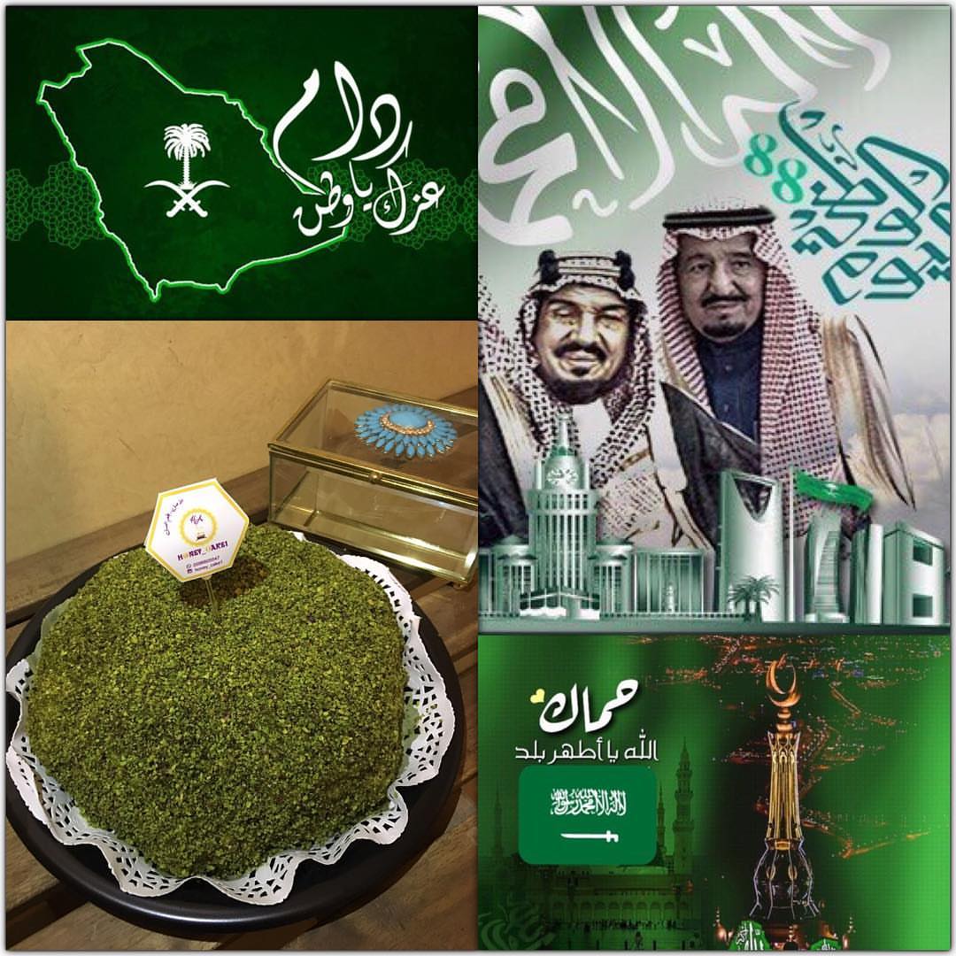 :
:
:
:
كل عام والوطن بخير وأمن وأمان .. :
:
: :
#قهوة #حلى_ضيافة #حلويات #حلى #تقديمات #حلى_قهوة #شوكليت #شوكولاته #جامعة_الملك_سعود
#جامعة_الأمير_سلطان #جامعة_الإمام #جامعة_الأميرة_نورة #لذيذ #لذيذة #مطاعم #كيكة_عسل #كيكة_العسل_الروسية #ابداع_بناتنا #انامل_سعودية #حلويات_منزلية #المملكة_العربية_السعودية #مطاعم_الرياض #مقاهي_الرياض #Riyadh
#ksa #قهوة_الصباح #قهوة_المساء #قهوة_المغرب #حلويات_الرياض #اسر_منتجة #انامل_سعودية