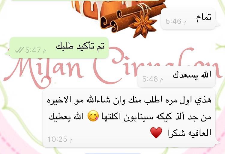 ميلان سينابون ، سينابون رولز✨
للطلب WhatsApp 0548174055 .
. .
.
#ميلان_سينابون#سينابون
#دونات_شوكولاته #دونات_محشية #دونات_سكر #ميلان_سينابون#سينابون_قرفه#سينابون_مكسرات#سينابون_لوتس#سينابون_نوتيلا#سينابون_شوكولاته#سينابون_توزيعات_افراح #سينابون_ميني#دونات_ميني #ميني_سينابون_توزيعات #توزيعات_ميني_سينابون #توزيعات_زواج#سينابون#توزيعات_تخرج#كرات_لوتس#حلى_لوتس#لوتس#تسليم_فوري_مكه#تسليم_فوري#سينابون#سينامون#دونات_ورديه#دونات_كيوت#دونات
