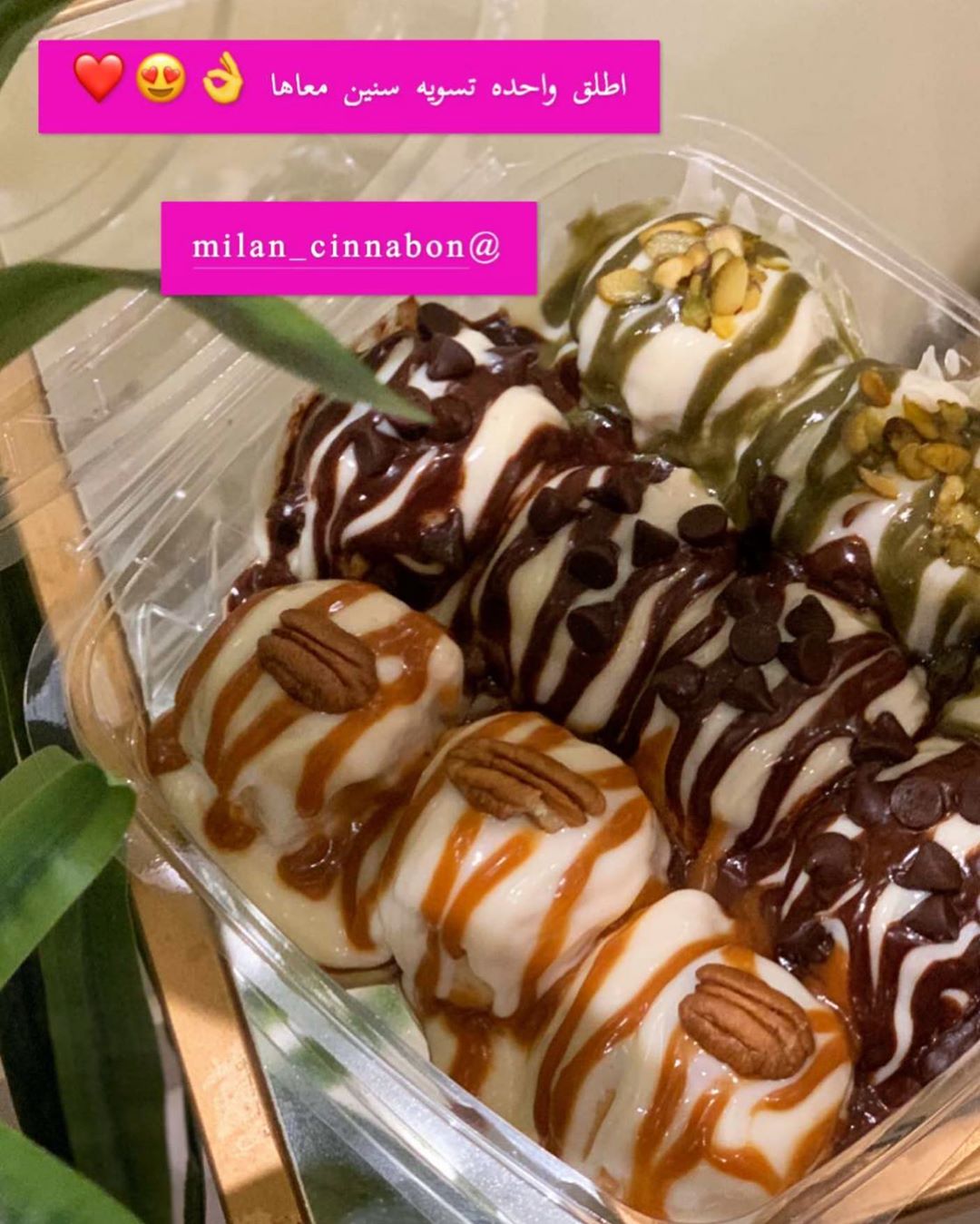 @marwayamani_ ♥️شكراً ع الصوره الجميله