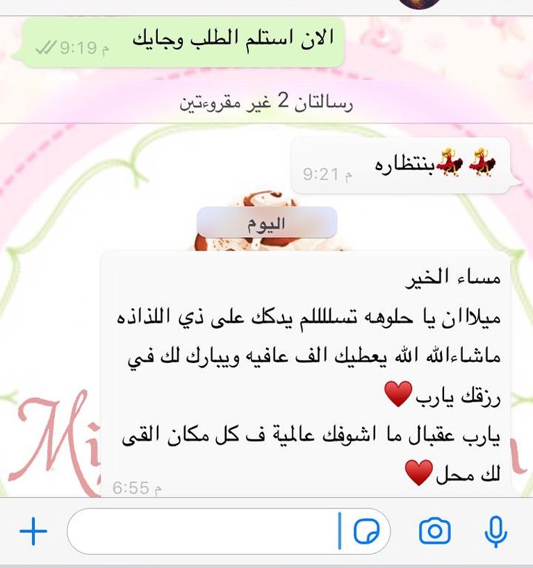 @marwayamani_ ♥️شكراً ع الصوره الجميله