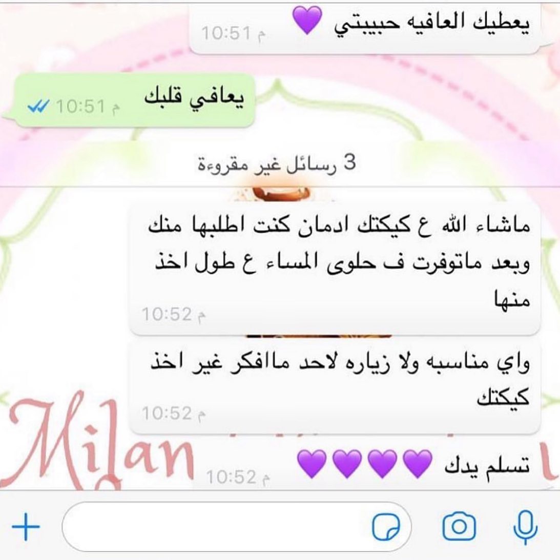 @rehabyamani حبيبة قلبي ♥️