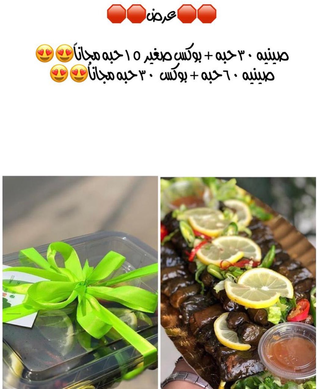 متوفر وللتوصيل الفووري