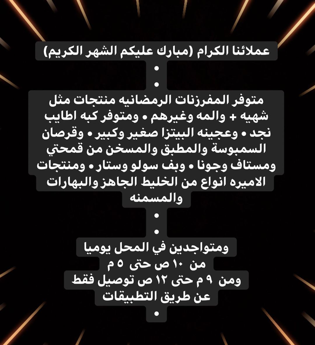 حياكم
