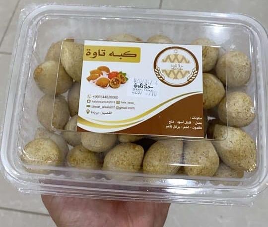 توفرت كبه تاوه بالدجاج
•
السعر: ٢١ ريال بالضريبة