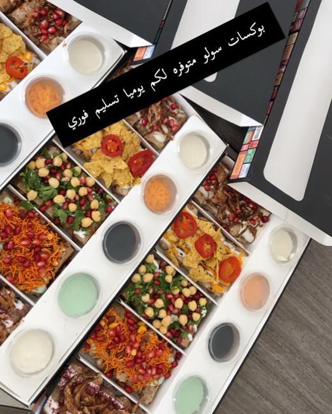 بوكساتنا اللذيذه متوفره لكم يوميا تسليم فوري من الساعه ٨ صباحا