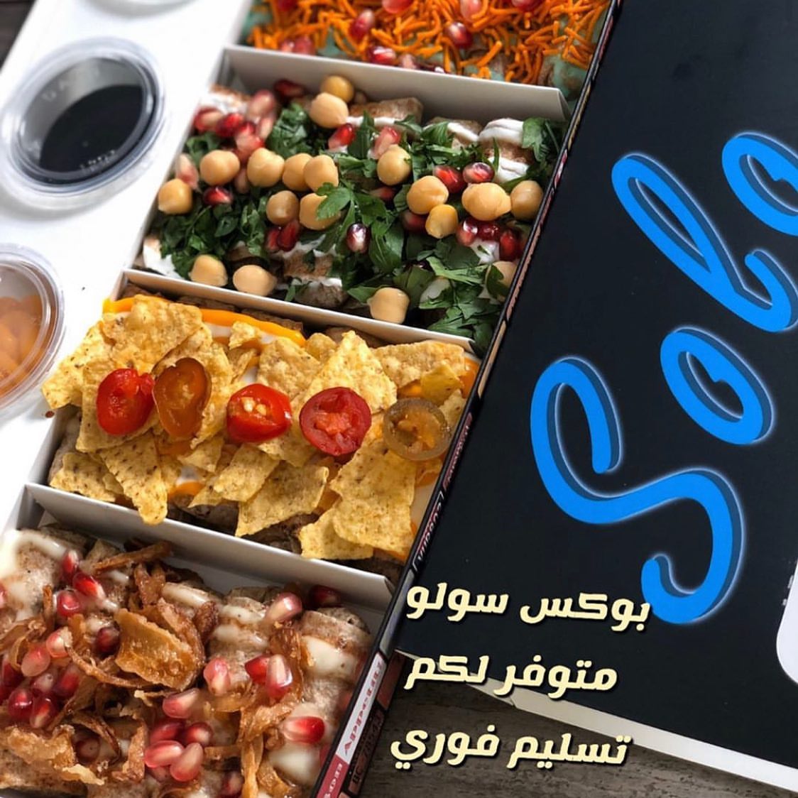 بوكس سولو متوفر لكم تسليم فوري كل يوم من الساعه ٨ صباحا الى الساعه ١٠ مساءً