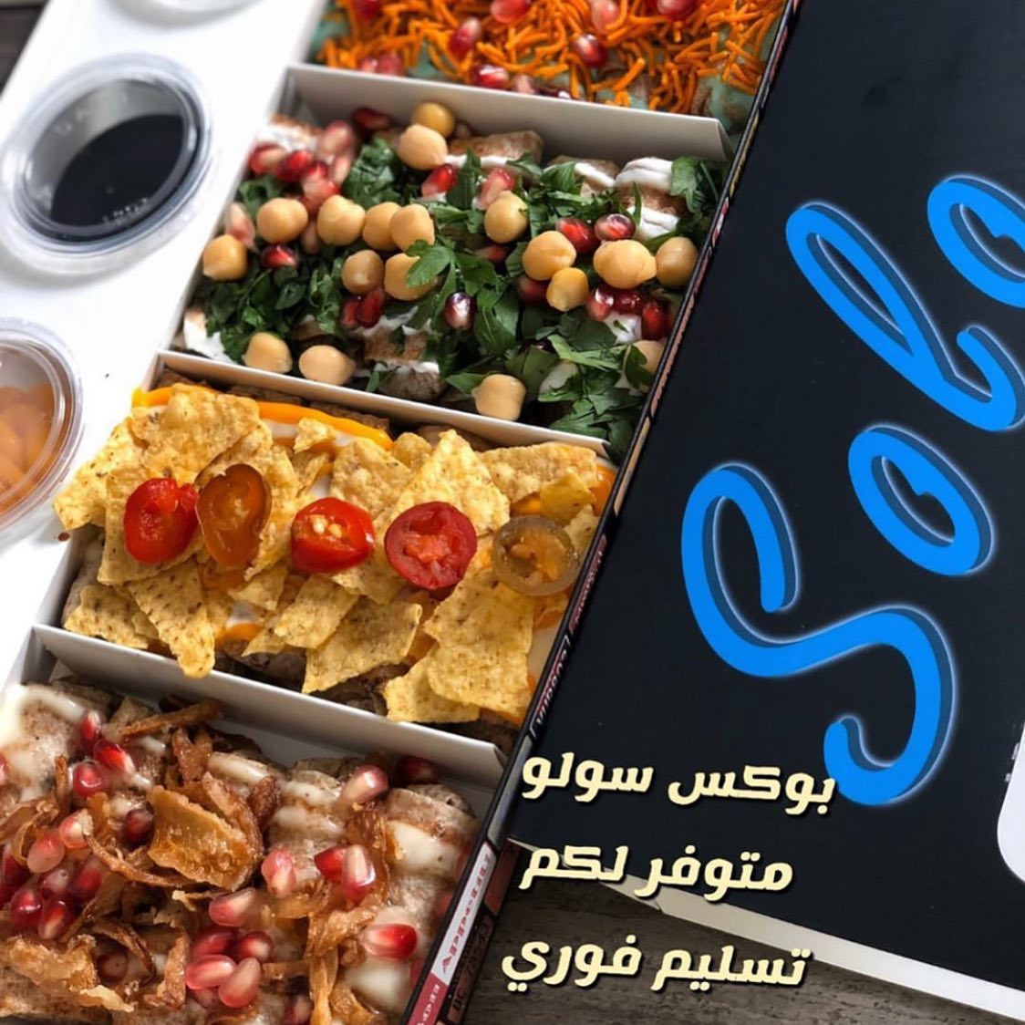 متوفر لكم بوكس سولو تسليم فوري #يوم_الجمعة