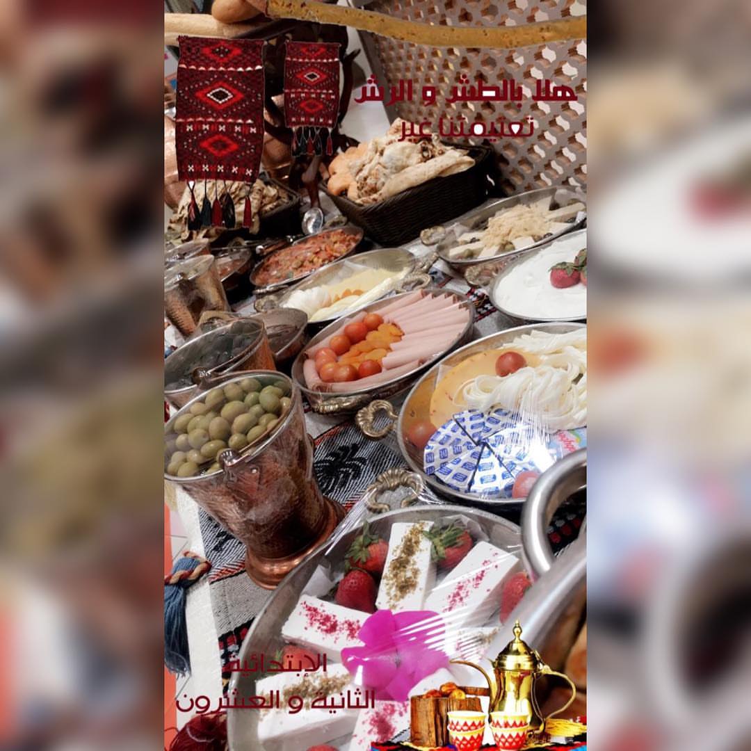 غبقات تعتيمة الشرقيه