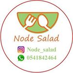 Node Salad | نودي سالد