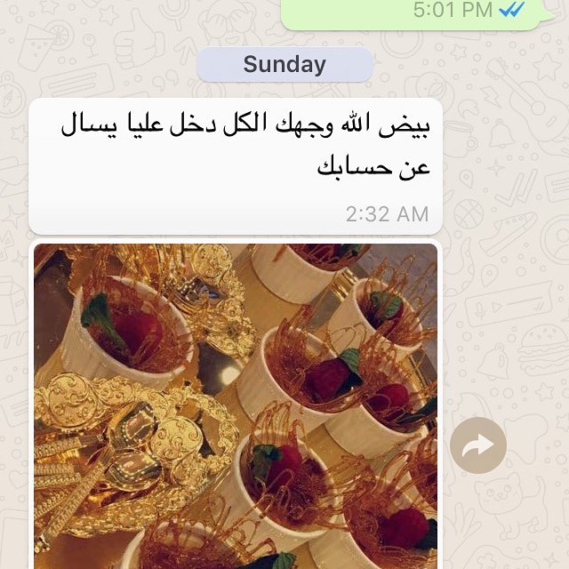 شرفني واسعدني جدا رضاك عن الكريم بروليه . #السعوديه #الآن #القصيم #بريدة #حلويات #حلا #فرنسي #لذيذ #رائع #كريم_بروليه #جمال #ذوقي_للناس_الرايقه #الناس_الذوق #مساكم_الله_بالخير #حياكم_الله
