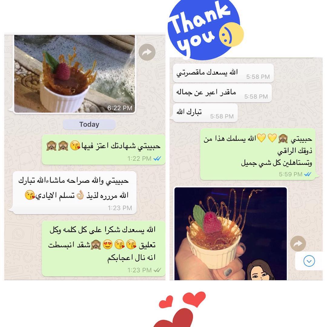 رضاكم عن الكريم بروليه هي سعادتنا واكبر دعم لنا شكرا على كل التعليقات تحفزنا وتشجعنا☺️هدفنا تقديم الافضل في عالم الحلويات
#الناس_الرايئه #القصيم #بريدة #عنيزه #الرس #البدائع #ضيافة #ايفون5 #كاميرا #كام #صور #حلويات_منزلية #سنعي #مناسبات #حفلات #تقديمات #روعه #لذيذ #لايك #منشن #روقان#دعم_المبدعين #متابعين #دعم_المشاريع_الصغيرة #دعم_المشاريع #دعم_المشاريع_السعودية #دعم_المشاريع_الوطنية #دعم_الاسر_المنتجة