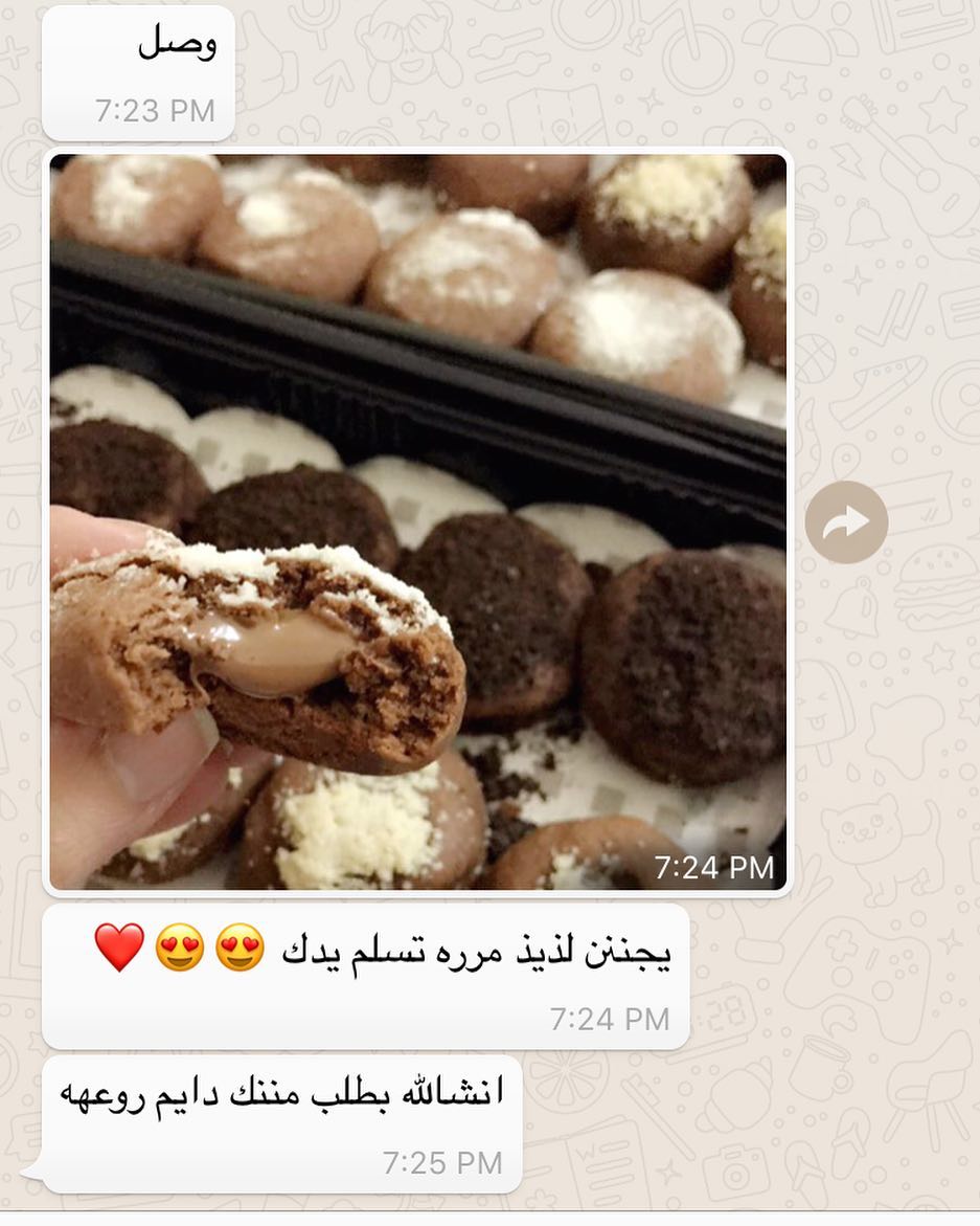 ماشاء الله هني و عافيه عليك ❤❤
