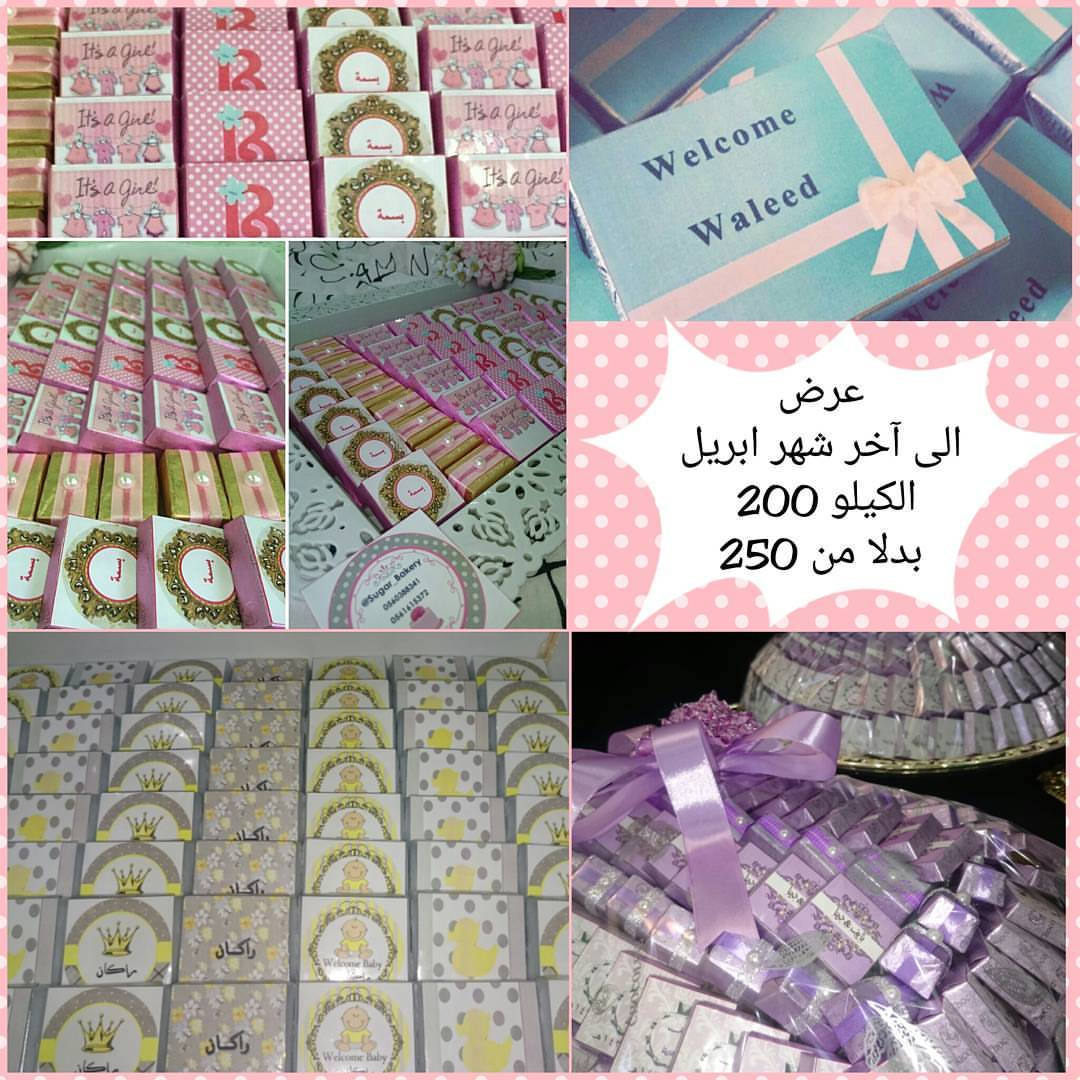 عرض تغليف شوكولاين
بالثيمات اللي تناسبكم
الكيلو ب200 ريال شامل الصحن والتغليف
منشنو اللي عندهم مناسبات قريبة
#جدة #تغليف #تغليف_شوكولاته #ثيمات #لوقو #بوب_ارت #شوكولاين #اعمار #مناسبات #زواج #سابع #افكار #هدايا #مواليد #تخرج #2017