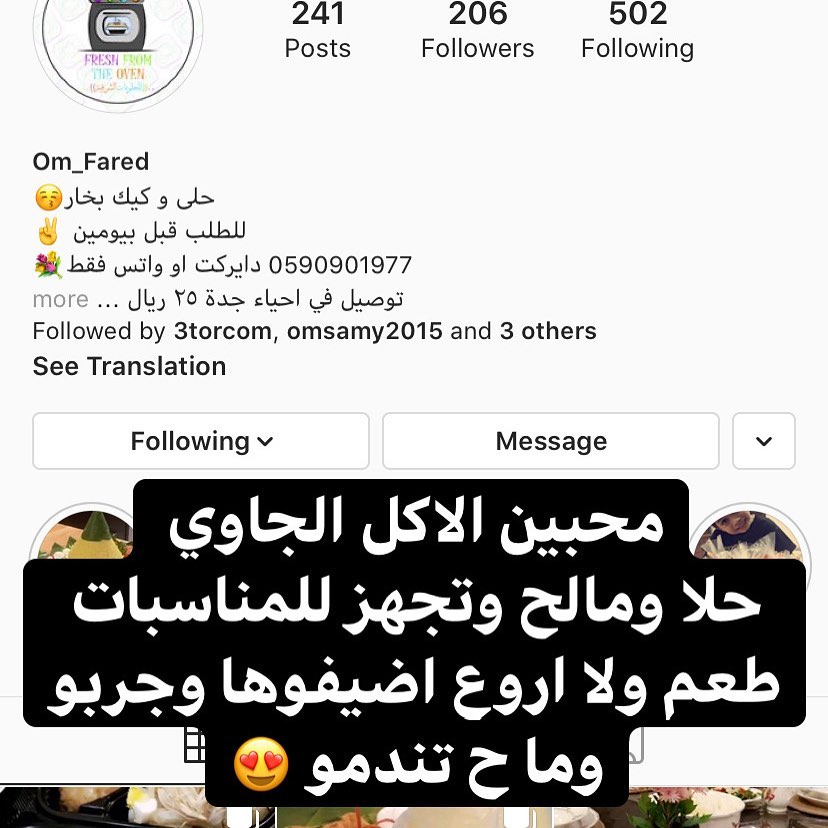 @om_fared