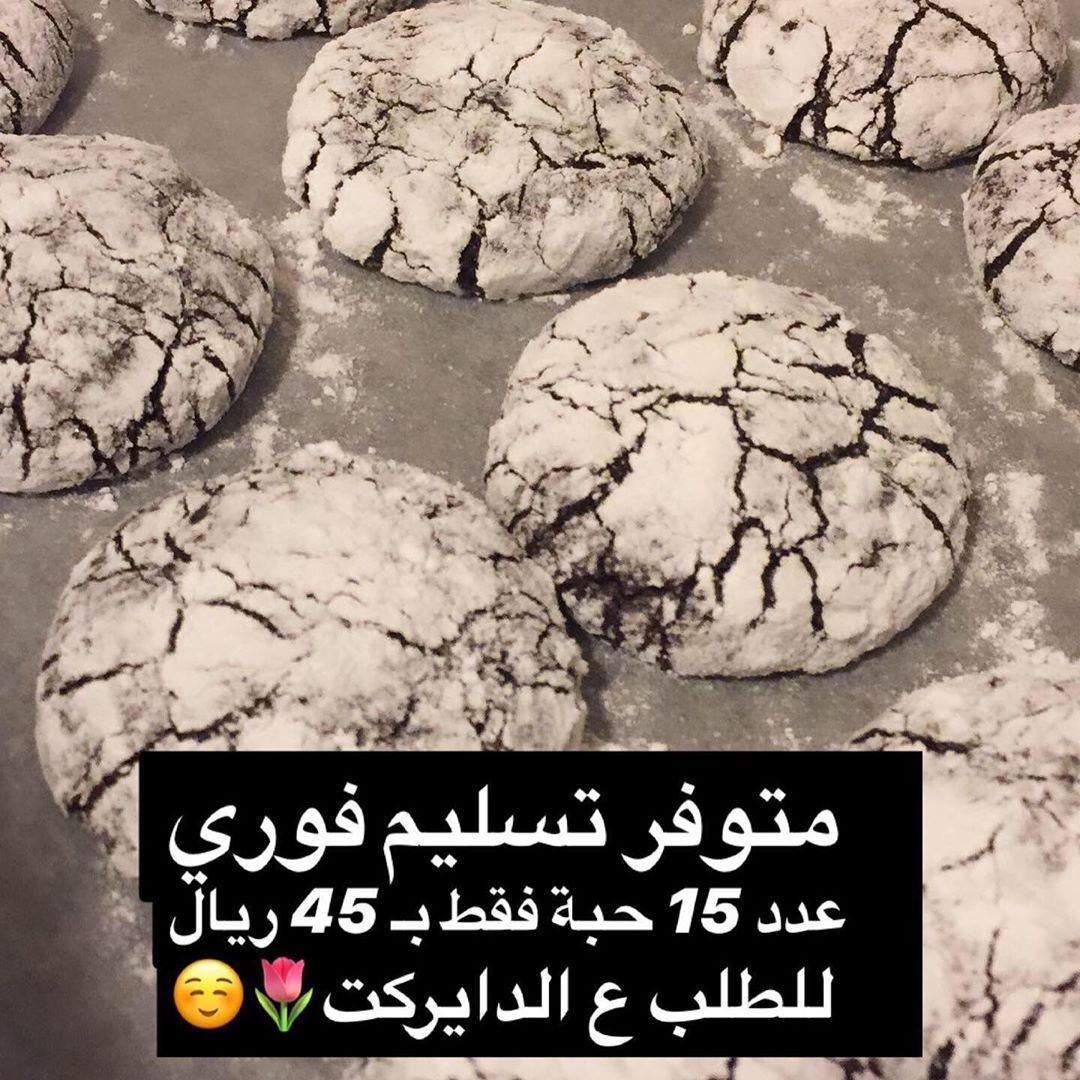 كرينكلز محشي جالكسي متوفر 15 حبة تسليم فوري بـ 45 ريال ❤️للطلب ع الدايركت .
.
.
#فود_ترك#فاشنيستا#بسطة_ماركت#اليوم_الوطني #المنيو #قائمة_الاسعار #اسرمنتجة #كوكيز #كرينكل #كرينكلز_الشوكولاتة #توزيعات #سندس#مناسبات#بسبوسة#لوتس#جالكسي#كندر#توفي#هيرشي#تارت#لوتس#نوتيلا#طلبية#طلبات#عروض#خميس#sweet_sondos#سويت_سندس#كيكة_كوكيز#رمضان