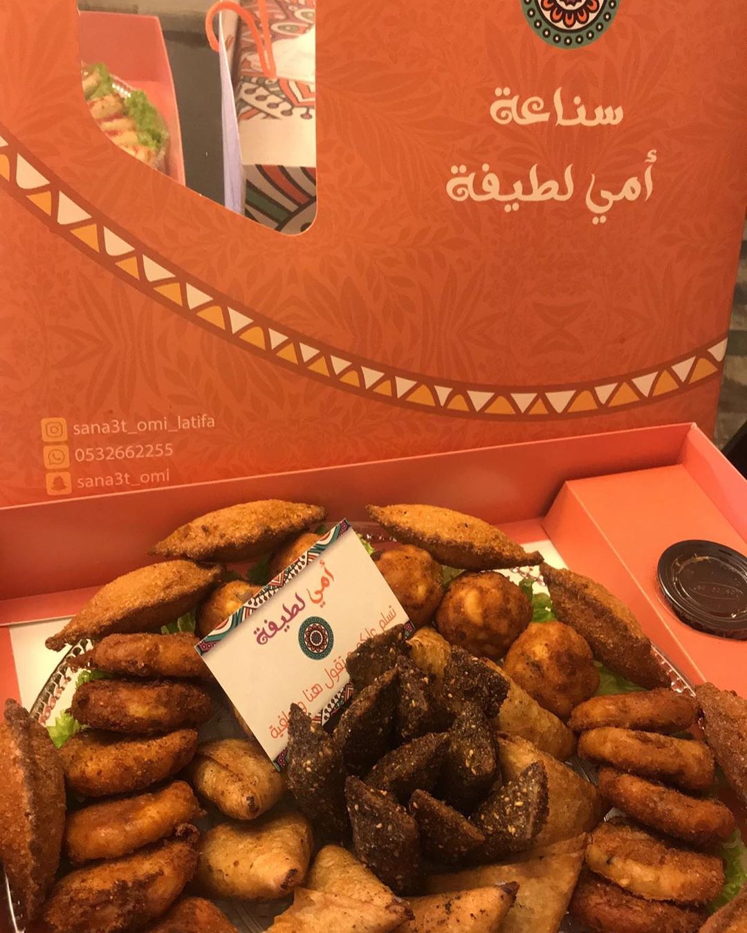 للطلبات واتس اب ٠٥٣٢٦٦٢٢٥٥ على هذا الرقم