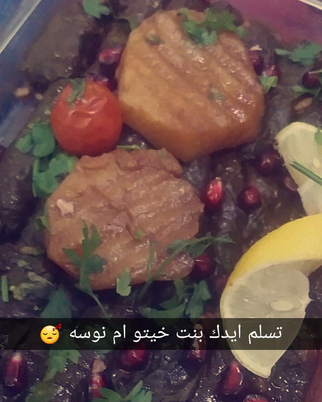 الله يسلمك