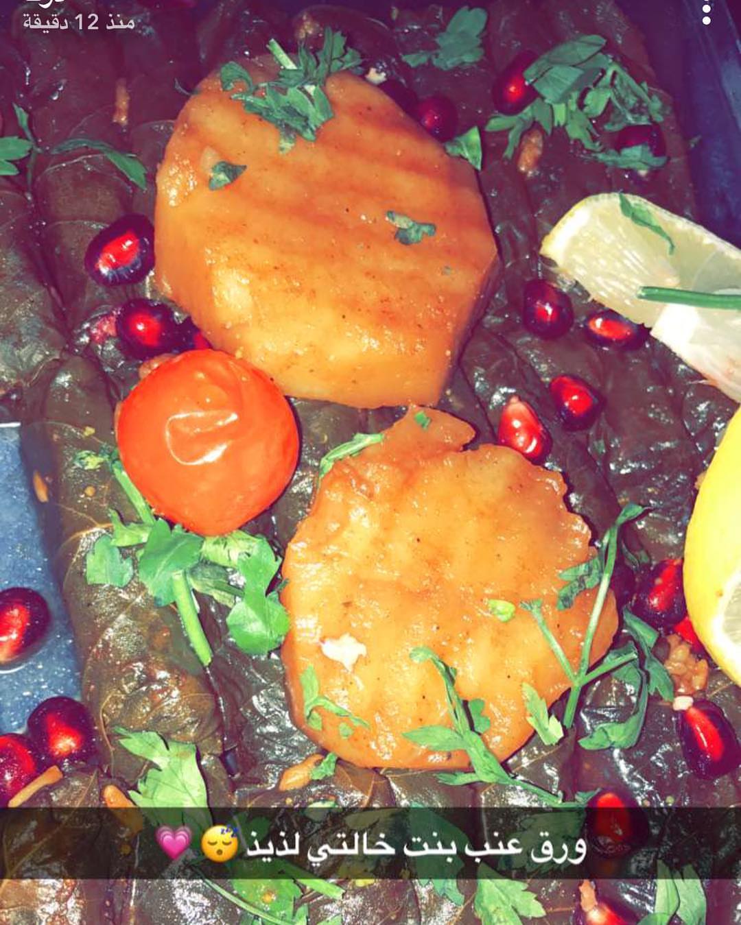 بالعافيه عليكم