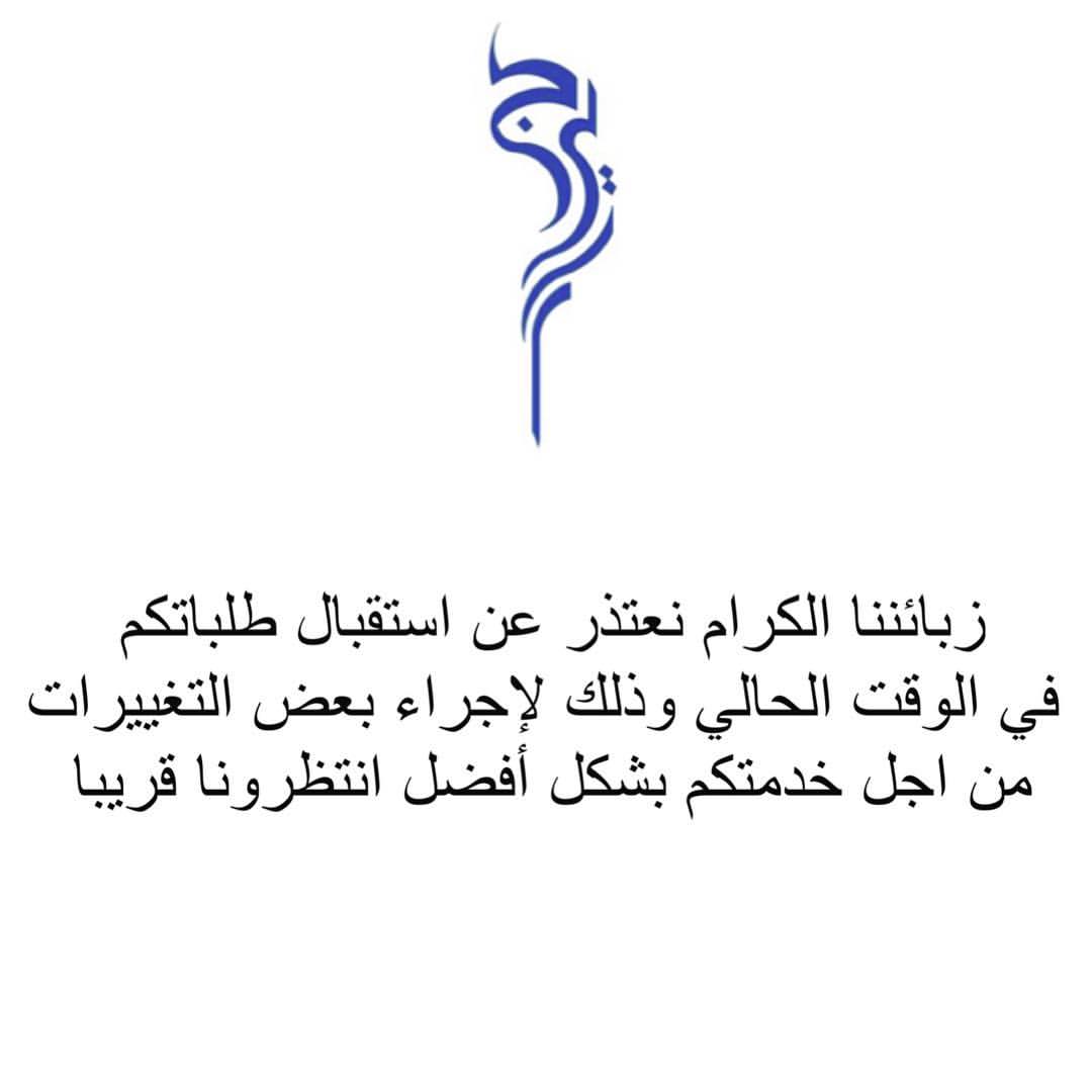 #جيرا #تايلندي #اسيوي #رز #سلطة #دجاج_صاج #دجاج_مشوي #لحم #لحم_صاج #اكلات #بيت #توصيل #طلبات #جدة #دجاج #لحم_مشوي #دجاج_مميز #تايلندي_تايم #اكل #منزلي #حلى