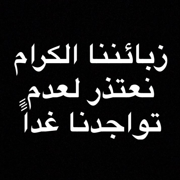 #جيرا #تايلندي #اسيوي #مشاوي_تايم#صاج #شوي #لحم_صاج #دجاج #لحم_مشوي #دجاج_مشوي #بيت #اكل #اكل_اسيوي #اكلات_شهيه #طلبات #بسطة #بسطة_رمضانيه #حفلات #مناسبات #توصيل #جدة #دجاج_مميز #بطاطس #بهارات #صوص #ايس_تي_خوخ
