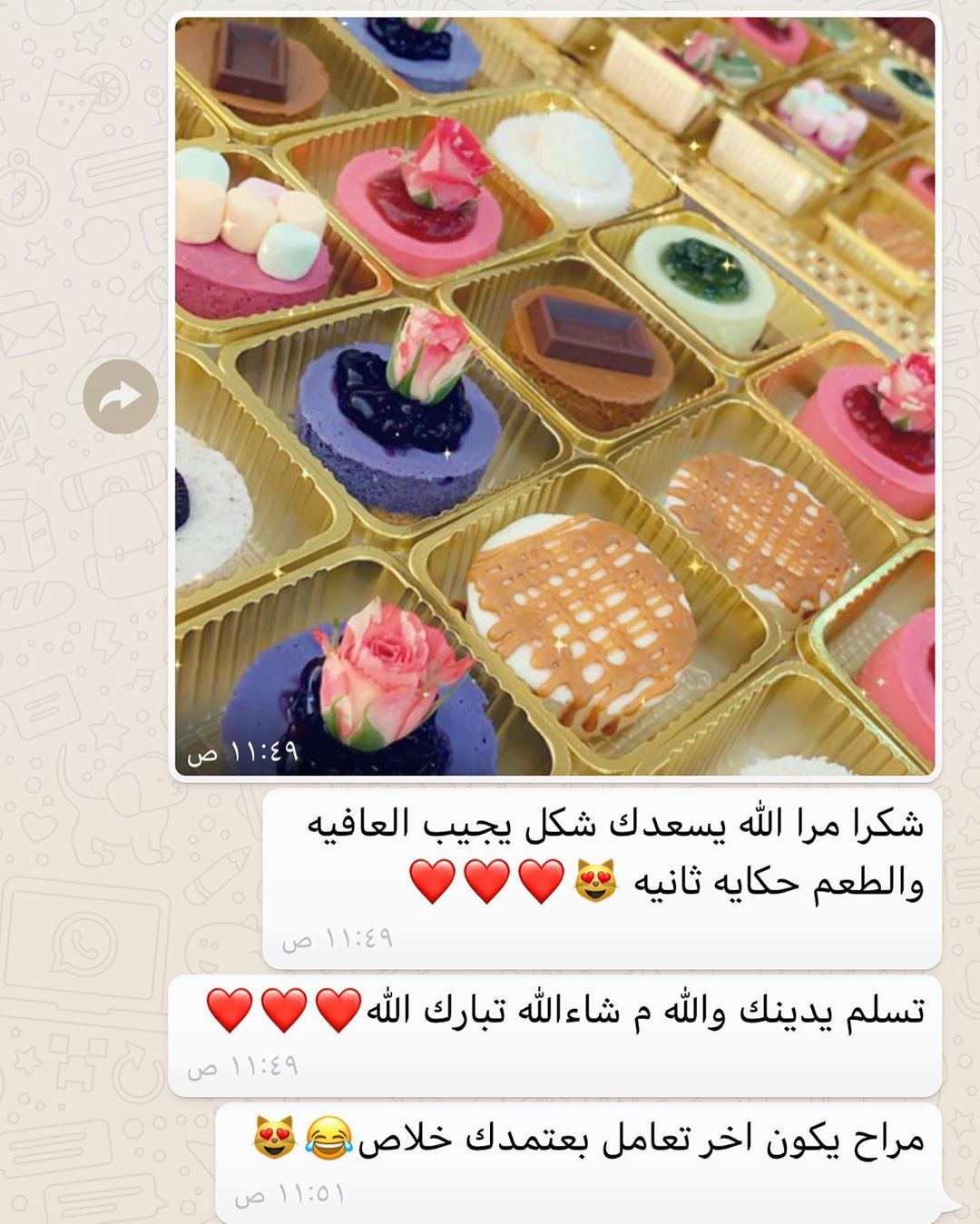 #تشيز_كيك #تشيز_ميني #ميني_تشيز #ميني_بسبوسة #ميني_توزيعات #تشيز_اللوتس #تشيز_بسبوسه #تشيز_الاوريو #تشيز_توت #تشيز_اللوتس_غزل_البنات_كرات_الاوريوا_كره_الشوكلاته_تشيز_الاوريوا_تشيز_جالكسي_ #تشيز_فستق #تاجرات_الطائف #تاجرات_مكه #توزيعات_زواج #توزيعات_مميزة #توزيعات_خطوبة
