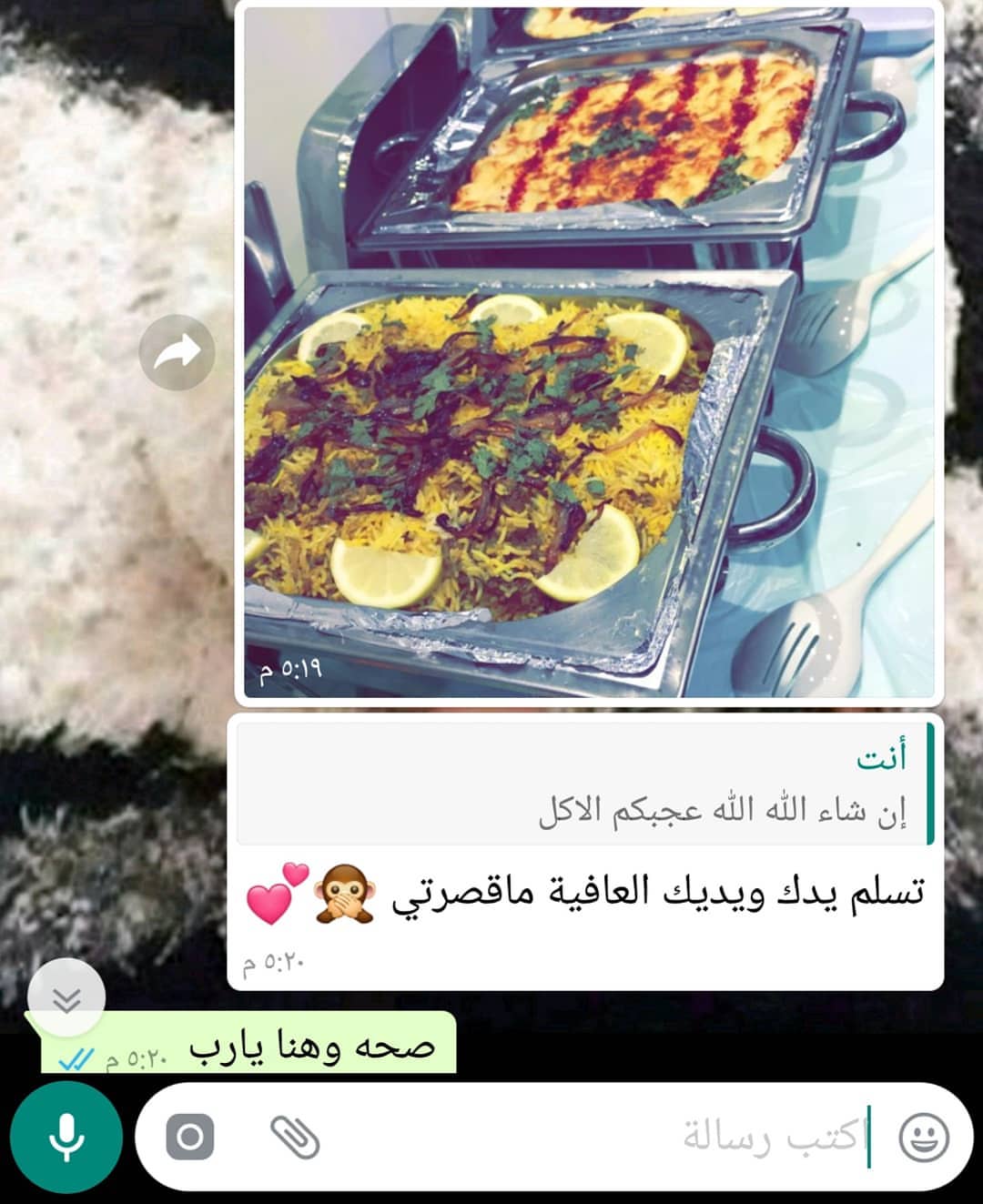 العنوان شارع حراء على امتداد سوق حراء الدولي مقابل الطازج
جدة#اكلات شعبية#معجنات#حلويات#مخبوزات#مناسبات